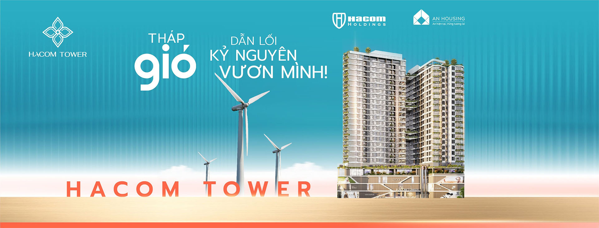 banner hacom tower 1